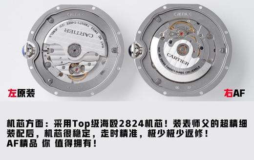 AF厂卡地亚蓝气球42mm复刻手表一比一手表c厂zf厂vs厂noob厂clean厂广州手表测评 商品图5