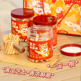 【暮日家芝士脆脆棒】  香香脆脆送礼真是棒！ 安佳马苏里拉天然奶酪， 咔滋咔滋，好香脆！好吃停不下来！ 80克/罐，4罐/箱