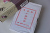 2020年一品茯茶（400g） 商品缩略图4
