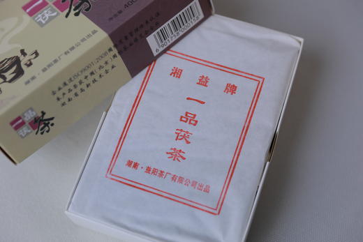2020年一品茯茶（400g） 商品图4