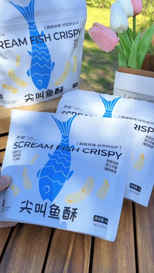 4件包邮！『米惦零食② 新品21款任选』新品威化饼干超好吃！米惦笋丝豆干/闺蜜肉干，巨解馋！还有厚乳芝士玉米酪米惦尖叫鱼酥，米惦基本蛋糕，黑麦苏打饼干~ 米惦树莓软糖，米惦奶砖，夹心小盒子，咔滋脆肉脯 商品图5