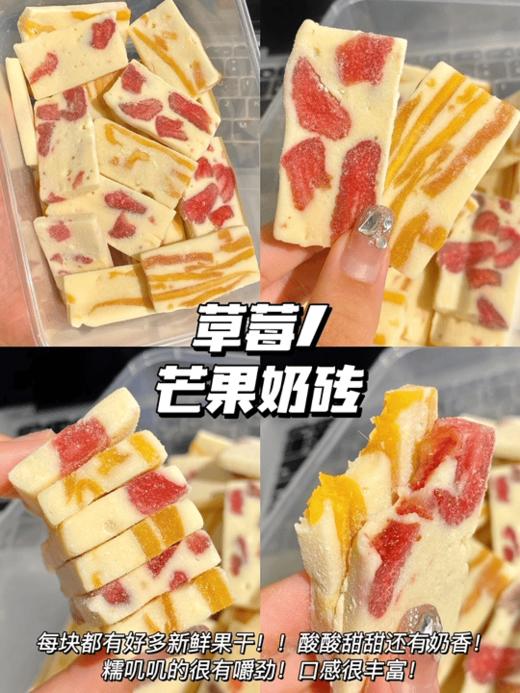4件包邮！『米惦零食② 新品21款任选』新品威化饼干超好吃！米惦笋丝豆干/闺蜜肉干，巨解馋！还有厚乳芝士玉米酪米惦尖叫鱼酥，米惦基本蛋糕，黑麦苏打饼干~ 米惦树莓软糖，米惦奶砖，夹心小盒子，咔滋脆肉脯 商品图0