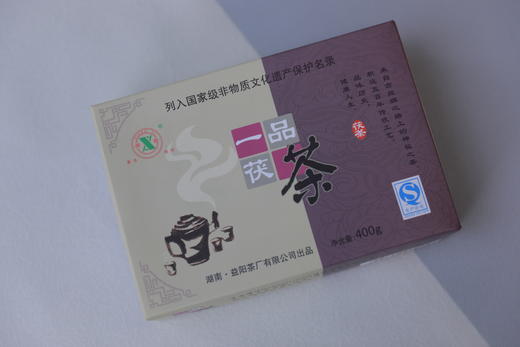 2020年一品茯茶（400g） 商品图2