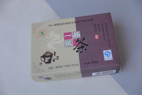 2020年一品茯茶（400g）