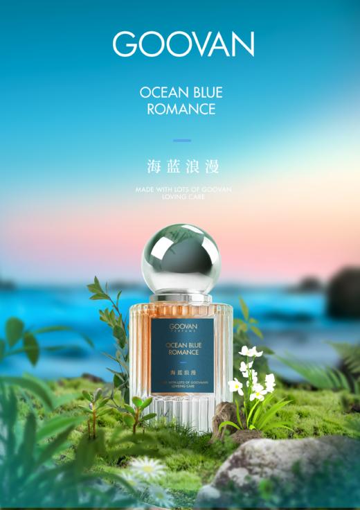 海蓝浪漫香薰/30ml 商品图0
