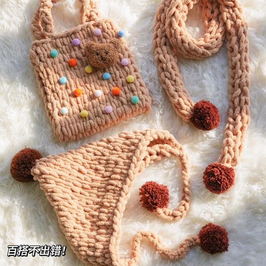 🌈冬季实用手工绝绝子!!DIY手编暖冬三件套围巾🧣+帽子👒+包包👜】💰88元超值到手❗ 孩子能自己编毛线，主打保暖又实用💯锻炼孩子动手能力，培养自给自足意识！✅步骤简单，一直手指绕圈圈  商品图9