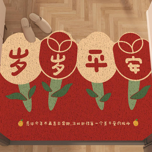 【纳福开运❗️蛇年限定新年地毯】把污渍挡在门外，一踩即干，地板一点不脏，年新年新春联玄关门口踩脚垫，年货红包喜庆入户门地垫 商品图0
