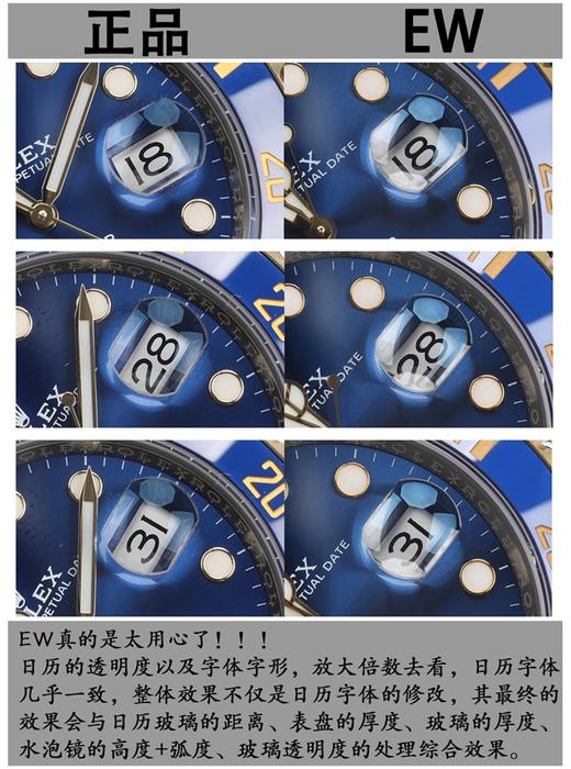 EW劳力士潜航者41复刻手表一比一手表c厂zf厂n厂vs厂clean厂noob厂广州手表测评 商品图3
