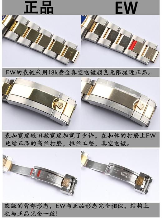 EW劳力士潜航者41复刻手表一比一手表c厂zf厂n厂vs厂clean厂noob厂广州手表测评 商品图4