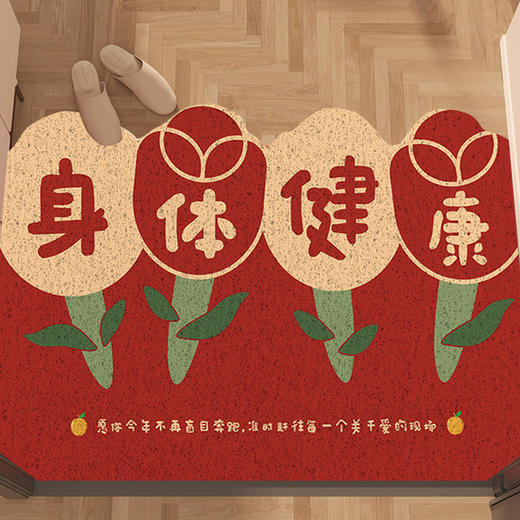 【纳福开运❗️蛇年限定新年地毯】把污渍挡在门外，一踩即干，地板一点不脏，年新年新春联玄关门口踩脚垫，年货红包喜庆入户门地垫 商品图1