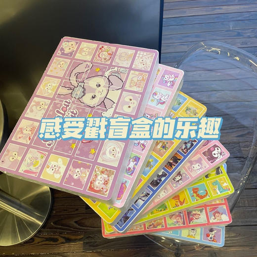 🌈拆拆乐！新品30个惊喜‼️⚡️📣 让孩子体验一次戳30个洞洞乐的快感！😍整整一套30个洞洞盒！超大份的治愈玩具～交朋友一人戳一份看看会抽到什么呢❓ 【30个惊喜拆拆乐】【一共8个款式】洞洞乐～ 商品图11
