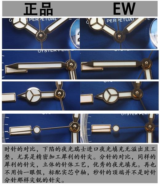 EW劳力士潜航者41复刻手表一比一手表c厂zf厂n厂vs厂clean厂noob厂广州手表测评 商品图7