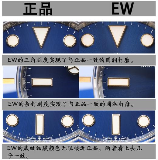 EW劳力士潜航者41复刻手表一比一手表c厂zf厂n厂vs厂clean厂noob厂广州手表测评 商品图0