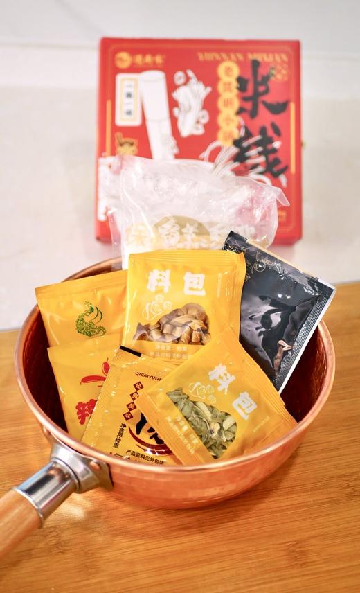 品地道云南风味！【云南米线】真材实料 米线爽滑可口 汤底鲜香浓郁 菌香土鸡/菌香干拌/老昆明小锅米线 三种味道 3分钟冲泡速食 商品图3