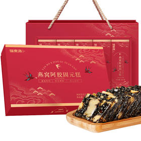 福东海 燕窝阿胶固元糕1000克/盒