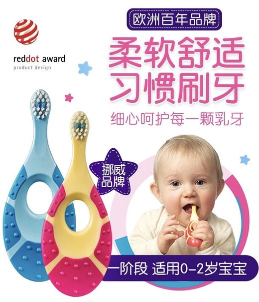 Jordan婴童牙刷（Step1）双支装 商品图5