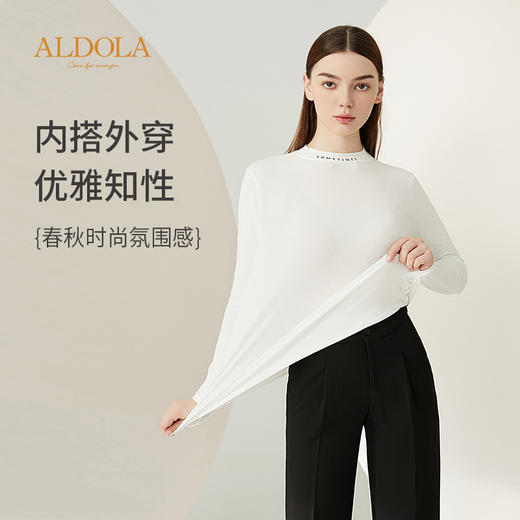 雅黛丽保暖内衣秋衣女款秋冬内搭修身可外穿打底衫中领长袖上衣女 商品图2