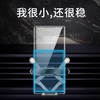 车用手机支架 商品缩略图2