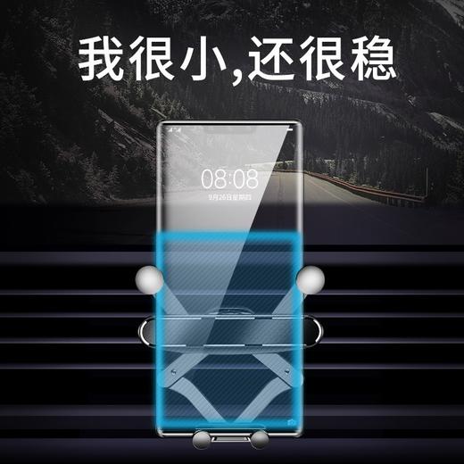 车用手机支架 商品图2