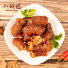【严选】小胡鸭香辣味/香脆味鸭脖办公室小零嘴 商品缩略图5