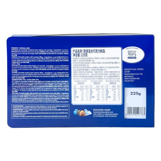 芭绮混合巧克力制品225g/盒 商品图1