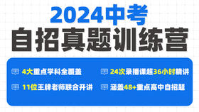 化学：02酸碱盐中的真真假假-鲍亚捷