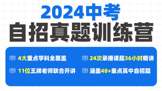 物理：04特殊电路（1）-陈朔 商品图0