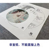 【大彩图】盘虎杰工笔画白描底稿圆形小品现代人物高清打印稿HJ39 商品缩略图2