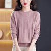 时尚圆领螺纹羊毛衫，加厚纯色毛衣针织打底衫CC-17-5147 商品缩略图0