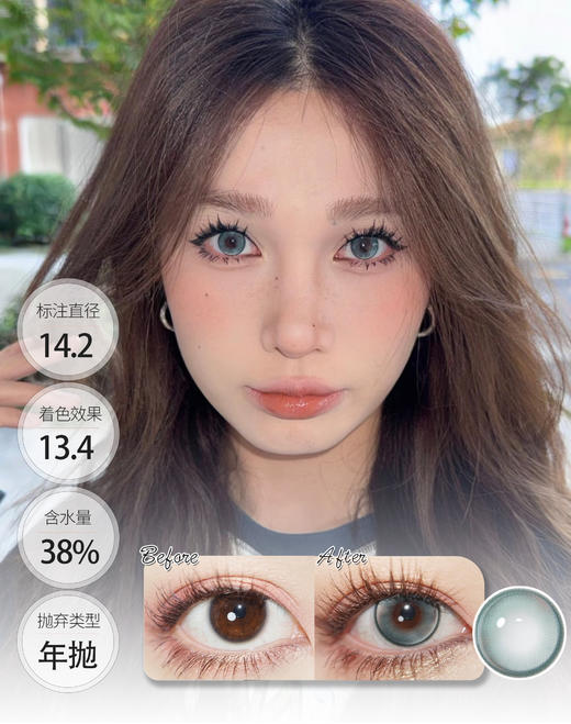 魔法水晶 │ 进口贵妇 Deekay年抛  GLAZE. 商品图2