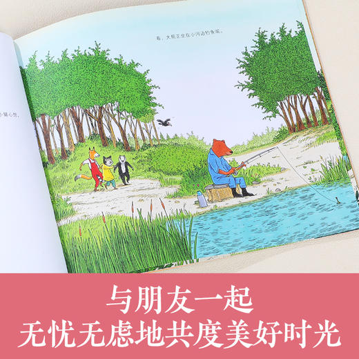 【陈小舒】乐乐趣新书-幸福地长大（10册）绘本合辑 商品图5