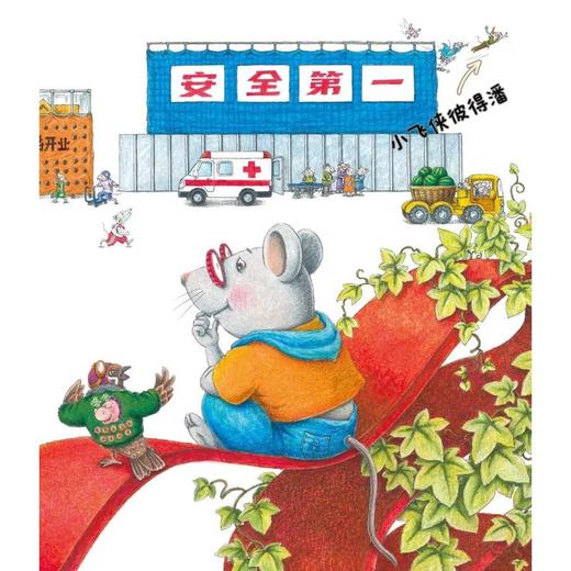 六只老鼠卖西瓜 商品图2