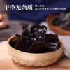 利桥木耳500g 商品缩略图1