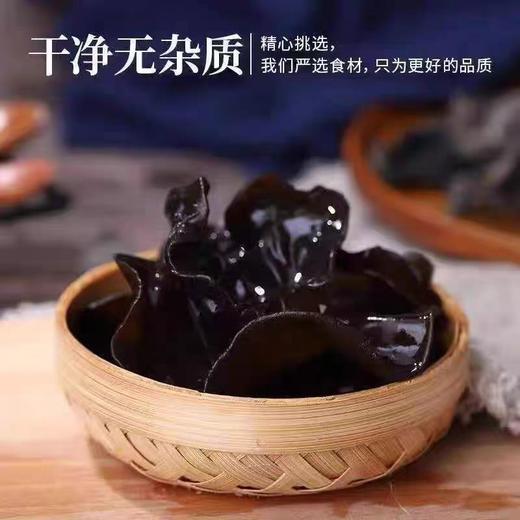 利桥木耳500g 商品图1