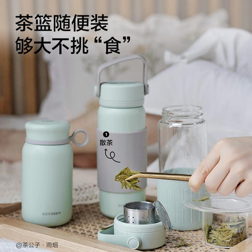 北鼎（Buydeem）保温杯 茶水分离泡茶杯 316不锈钢男女户外便携车载水杯子 浅岛灰 商品图5
