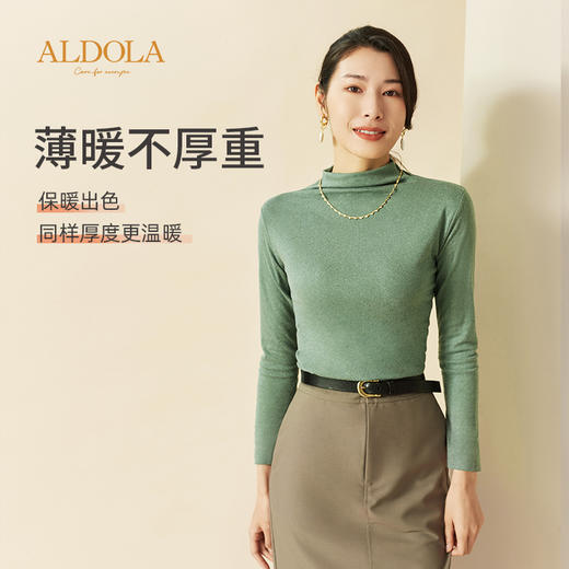 雅黛丽女士暖衣简约纯色百搭高领修身打底衫双面磨毛单件保暖上衣 商品图1