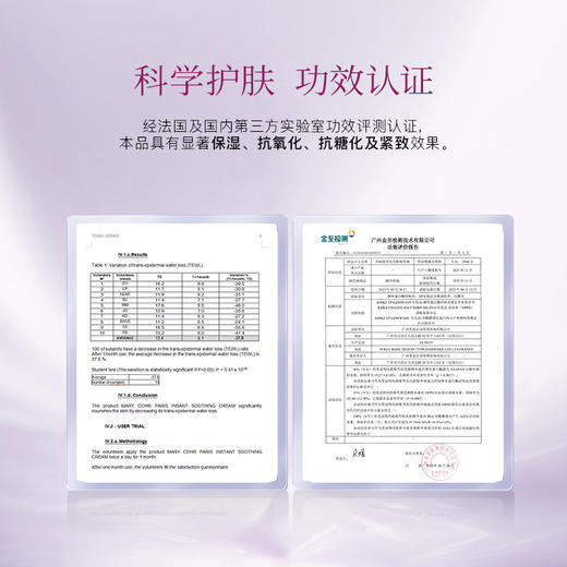 【品牌直发】MARY COHR/玛莉格雪肌亮肤精华液脸部提亮肤色改善黯沉 商品图3