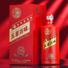 五星百味10礼盒装 500ml 53度酱香型白酒 商品缩略图1