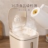 食品级专利米桶家用防虫防潮密封五谷杂粮收纳盒储米箱面粉桶米缸 商品缩略图1