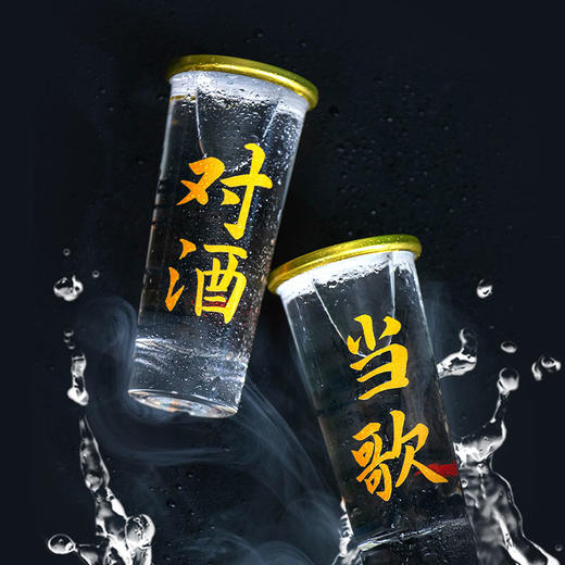 云南特色酒 桃李春风系列 传统小坛发酵 45ml*10杯/盒 自饮送礼酒 YFN 商品图4