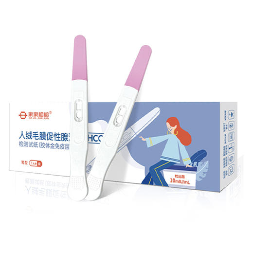 家家检检高灵敏验孕棒 商品图2