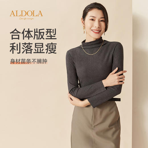 雅黛丽女士暖衣简约纯色百搭高领修身打底衫双面磨毛单件保暖上衣 商品图2