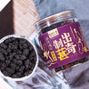 锦润千草 桑葚干大颗粒免洗泡水即食果茶干  150g/罐 商品缩略图4