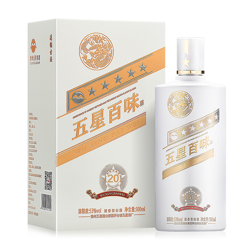 五星百味20礼盒装 500ml整箱 53度酱香型白酒