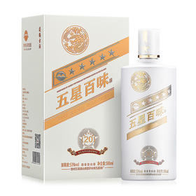 五星百味20礼盒装 500ml整箱 53度酱香型白酒
