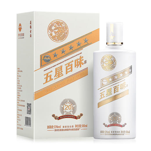 五星百味20礼盒装 500ml整箱 53度酱香型白酒 商品图0