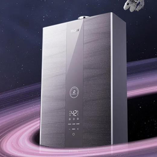 海尔（Haier）热水器JSQ31-16WRS星蕴U1 商品图0