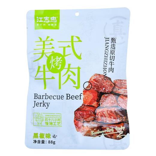 江志忠美式烤牛肉黑椒味88g/袋【新老包装随机发货】 商品图0