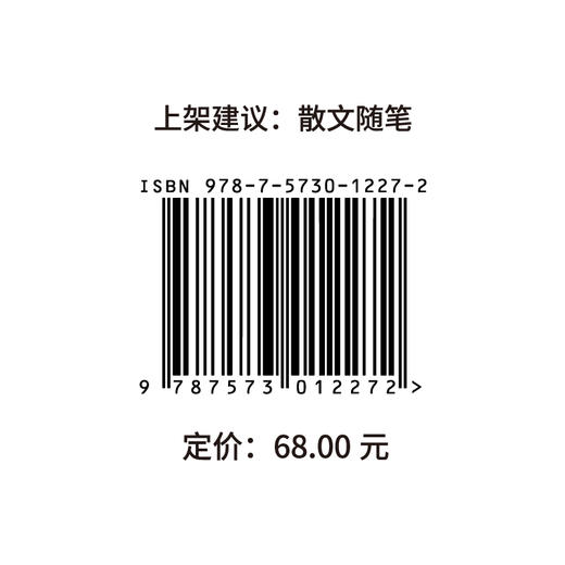 说文：试把所无凭理说 商品图6