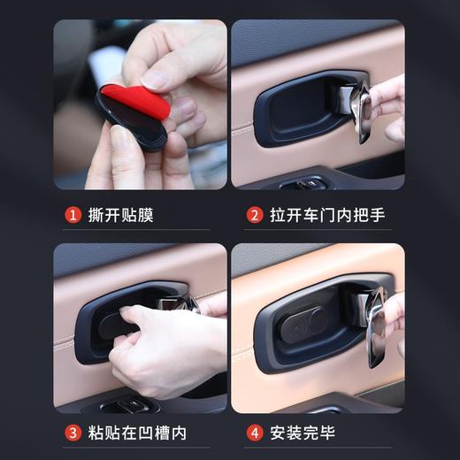 红外感应汽车开门提示器 商品图1